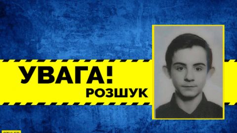 Допоможіть знайти: у Львові зник 16-річний хлопець (фото)