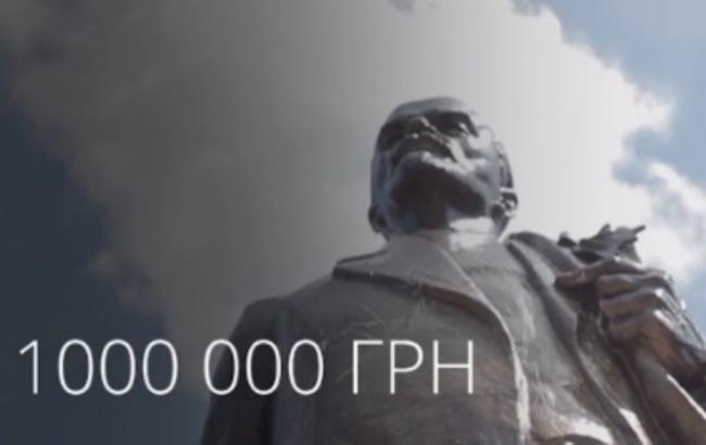 Памятник на миллион: на Черниговщине так и не смогли продать монумент Ленина