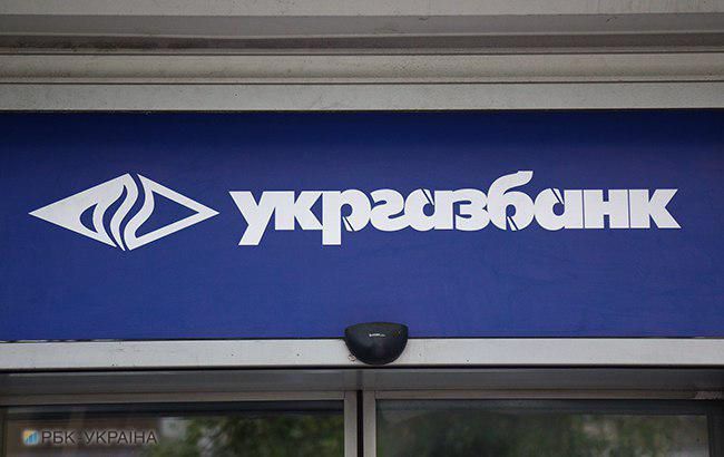 Суд арестовал экс-руководителей "Укргазбанка"