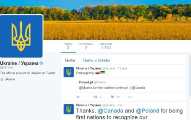 У Украины появился официальный аккаунт в Twitter