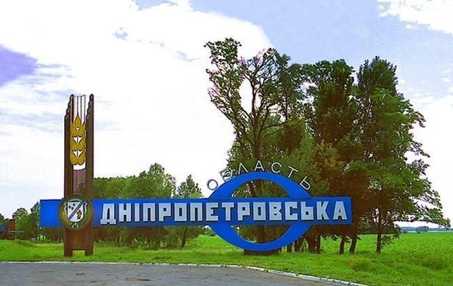 Рада обратилась в КСУ относительно переименования Днепропетровской области