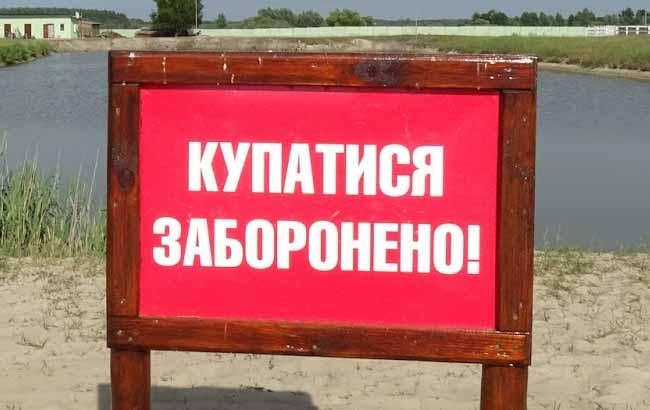 В Одессе запретили купаться в море из-за сточных вод