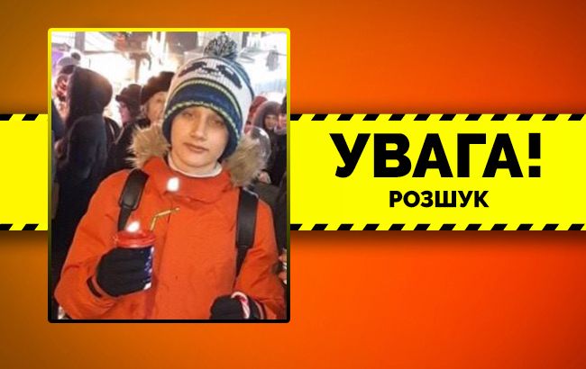 Пішов до школи й не повернувся: в Києві розшукують шестикласника (оновлено)