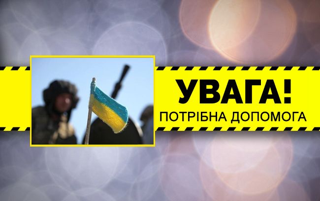 Допоможіть захисникам України: до Києва прибув новий борт з пораненими