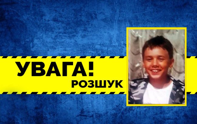 У Києві розшукують 13-річного хлопчика з психічними відхиленнями