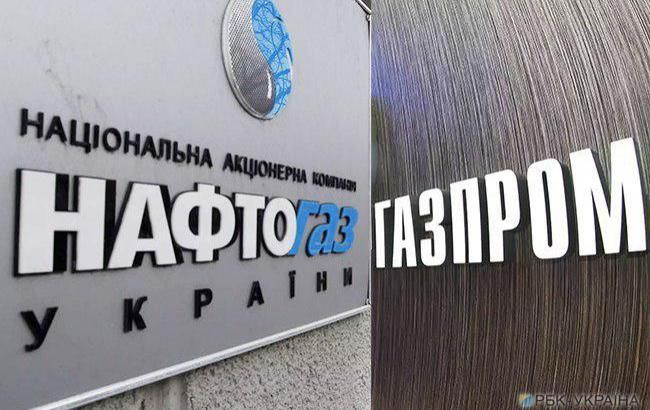 Нафтогаз заказал юридические услуги для процесса против Газпрома