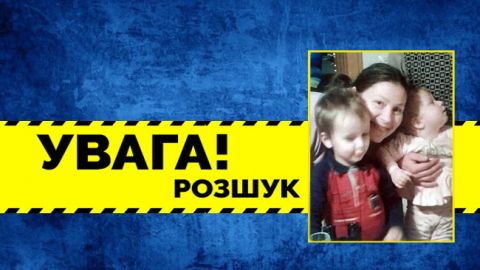 Допоможіть знайти: в Почаївській Лаврі зникла жінка з двома дітьми (фото)