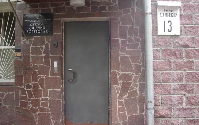 В Лукьяновском СИЗО умер арестованный