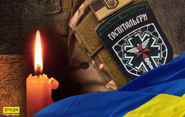 Рятував життя воїнів: на Донбасі загинув юний медик з Госпітальєрів (фото)