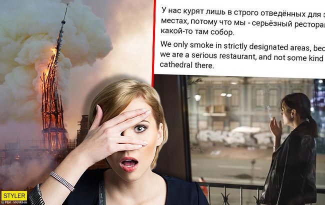 Мы не какой-то там собор: киевский ресторан оскандалился из-за Нотр-Дама