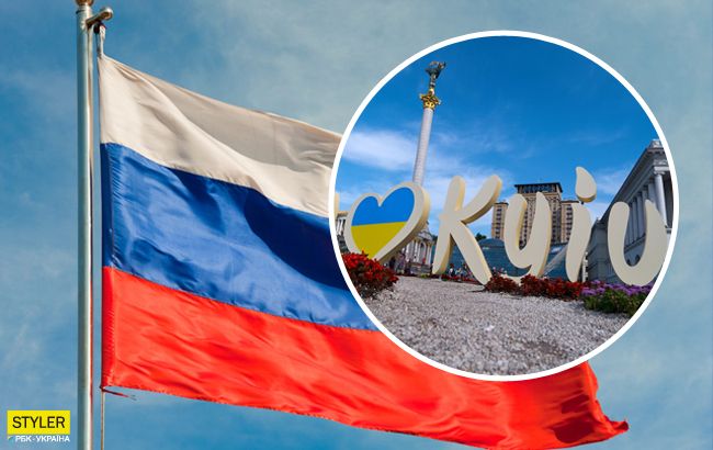 Указ президента: у РФ пояснили відмову "перейменувати" Київ