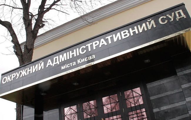 Окружной суд Киева признал, что генпрокуратура и НАБУ незаконно открыли дело против Писарука