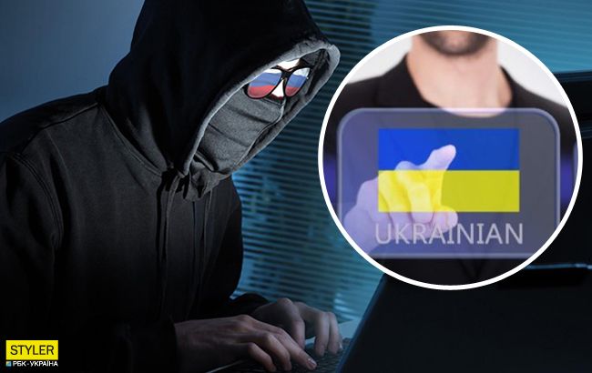 Как украинцев одурачивают в социальных сетях: методы работы ФСБ