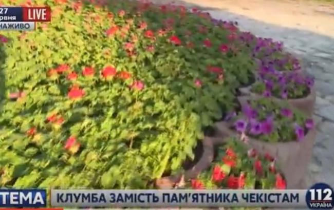 В Киеве на месте памятника чекистам сделали клумбу