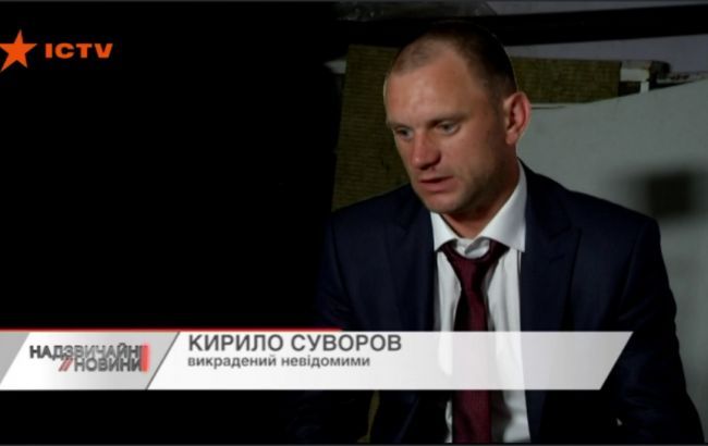 Стали відомі подробиці зникнення бізнесмена з Дніпра