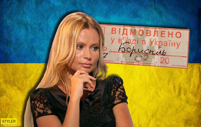 Скандальну російську ведучу не пустили в Україну: усі подробиці