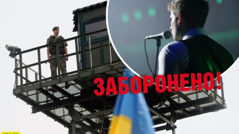 Самому популярному певцу РФ запретили въезд в Украину: названа причина