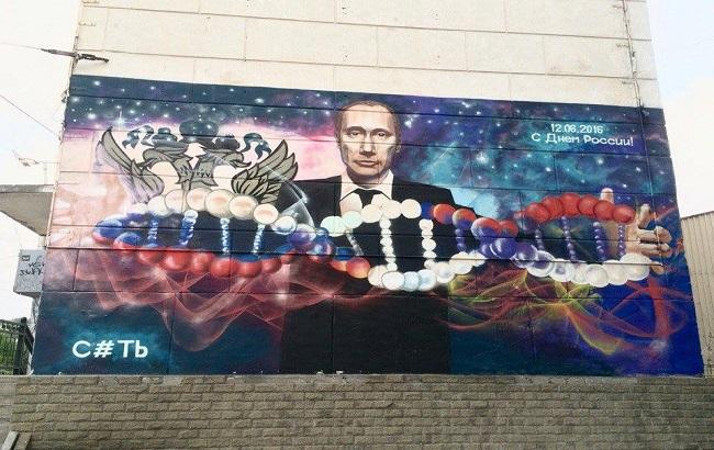 В Севастополе создали мурал с Путиным, который держит "ДНК России"