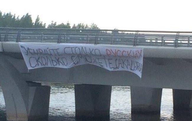 "Убивайте столько русских, сколько сможете": на мосту в Питере появилась цитата Кадырова