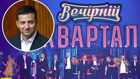 Звонил и отчитывал: как Зеленский оценил первый концерт "Квартала 95" без него
