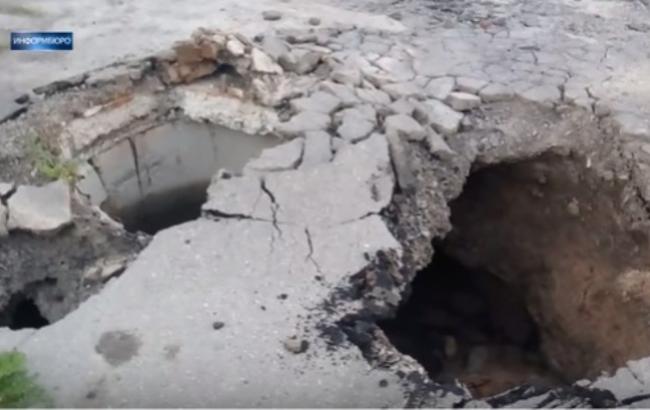 Полный провал: в Харькове асфальт ушел под землю