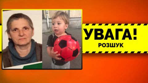 В Киеве разыскивают бабушку с внуком в коляске: фото и приметы (обновлено)