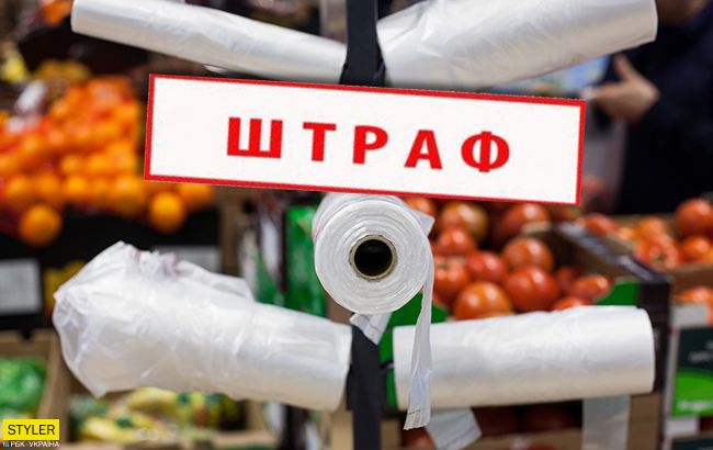 Спасаем экологию: в Украине введут штрафы за полиэтиленовые пакеты