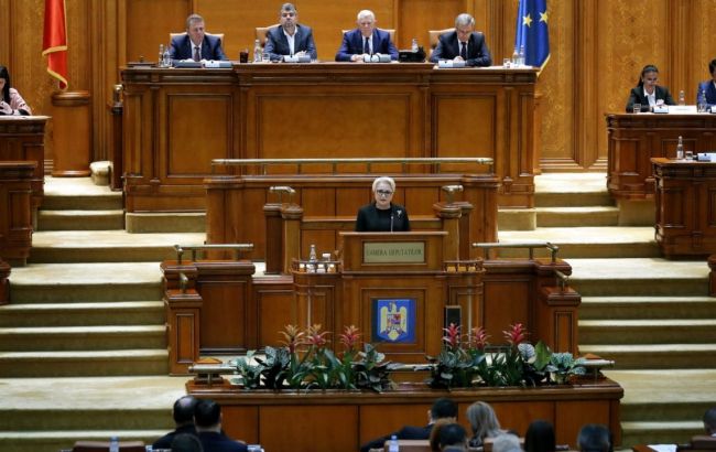 Парламент Румынии объявил вотум недоверия правительству