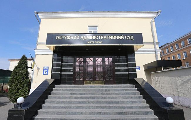 Минюст через суд хочет аннулировать регистрацию одной из партий
