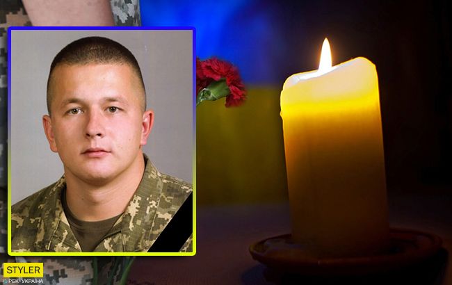 На фронте погиб 24-летний офицер: украинцев просят помочь семье героя (фото)