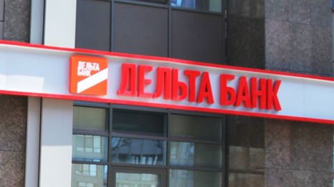ГПУ змінила кваліфікацію справи про виведення 4,4 млрд гривень з "Дельта банку"