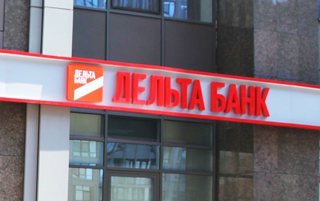 ГПУ змінила кваліфікацію справи про виведення 4,4 млрд гривень з "Дельта банку"