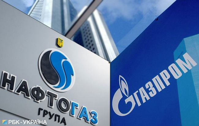 Виплачені "Газпромом" майже 3 млрд доларів чекають розподілу