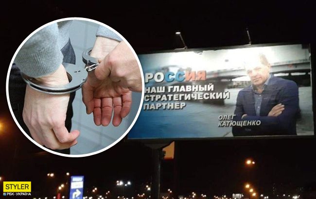 Скандал с плакатами о дружбе с Россией в Киеве: фото "расклейщиков"