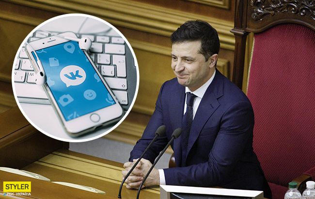 Що буде з доступом до ВКонтакте та Одноклассники: Зеленський прийняв рішення