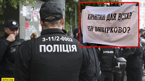 В Киеве "зачищают" митинг бизнесменов у Кабмина: протестуют против карантина