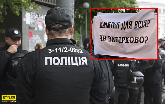 В Киеве "зачищают" митинг бизнесменов у Кабмина: протестуют против карантина