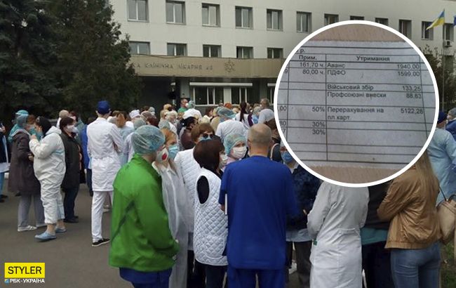В Киеве медики объявили бойкот: надбавку за COVID-19 не выдали, а зарплату урезали