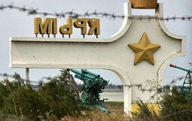 В Крыму перестал работать сайт для получения финансовой помощи от России