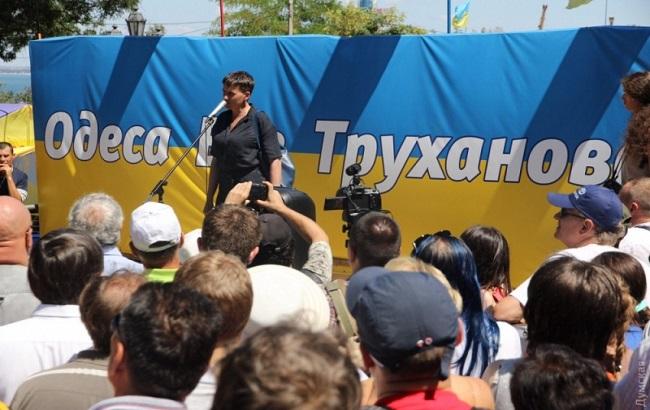 В Одессе в Надежду Савченко бросали яйца