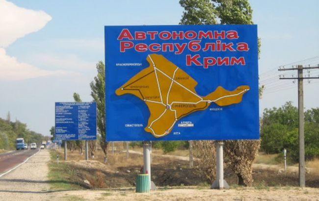 У Криму підробляли продукцію світових брендів косметики