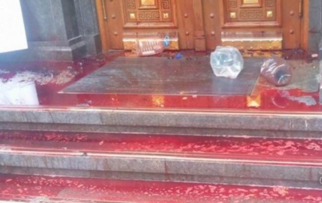 В Киеве Генеральную прокуратуру облили кровью