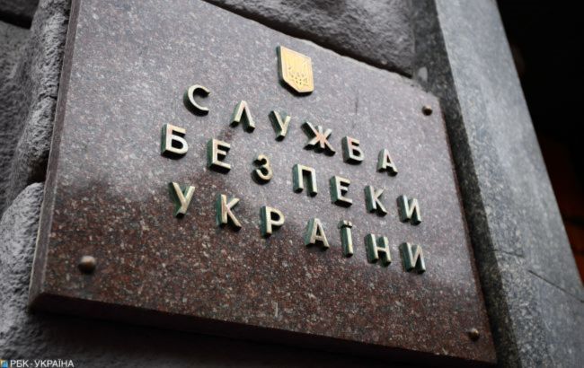 В СБУ отреагировали на заявление экс-руководства НБУ о "заморозке помощи МВФ Украине"