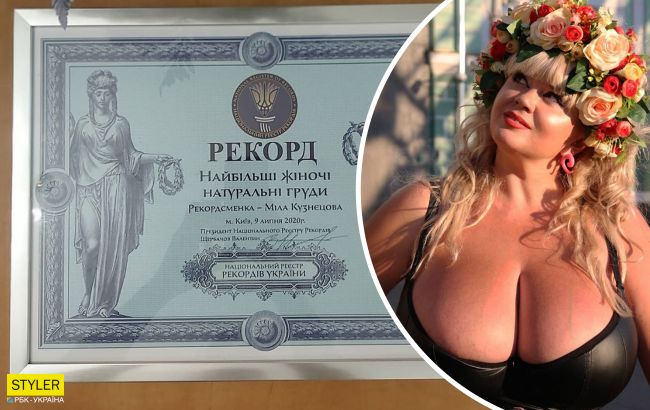 Украинка с 13-м размером груди стала рекордсменкой: фото натуральной красоты