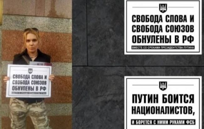 Выступала против войны: в РФ признали экстремистской организацию российских националистов