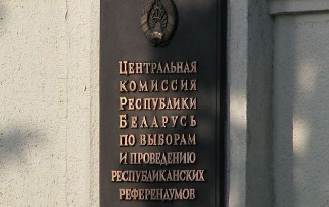 ЦИК Беларуси проведет срочную встречу с кандидатами в президенты