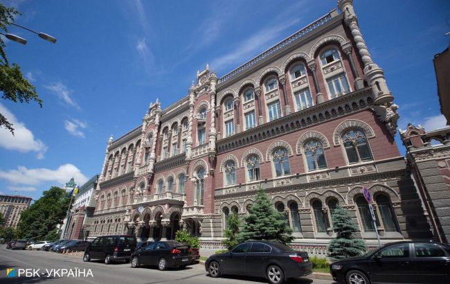 НБУ признал банк "Аркада" неплатежеспособным