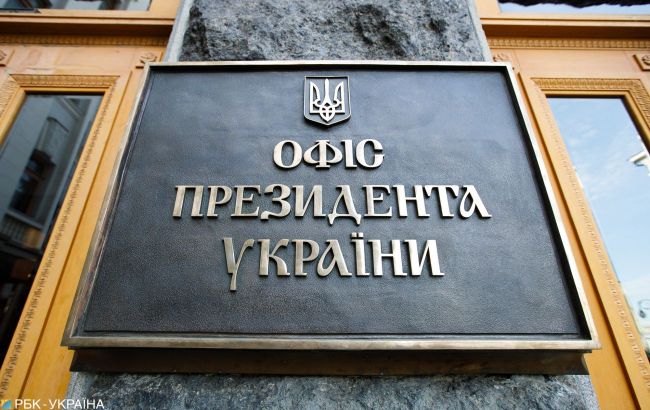 У Зеленского отреагировали на санкции РФ против Украины