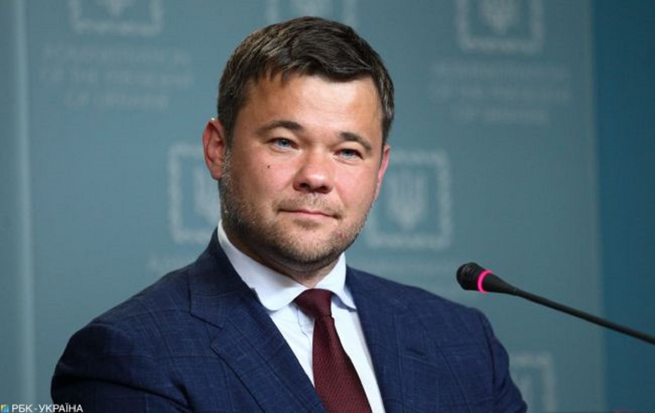 Богдана прихода рбк википедия