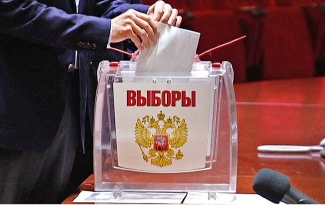 У Росії проходить єдиний день голосування